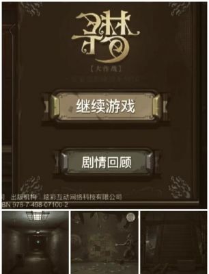 永生之物巫女服怎么得