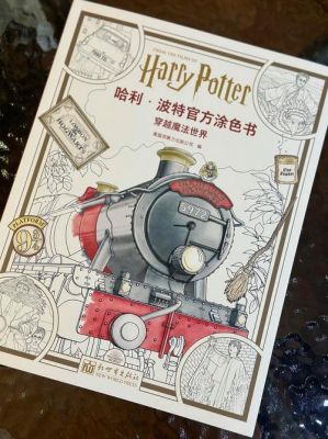 奥巴马与哈利之魔法硬币小游戏怎么过?