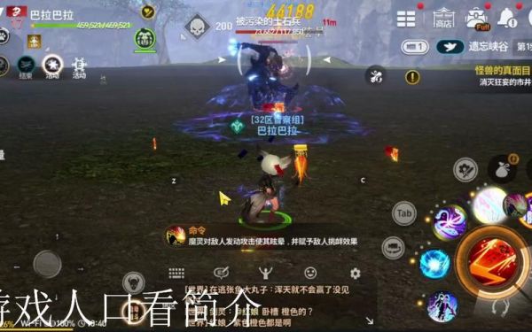 投影寺院攻略枪手剑灵投影寺院怎么过投影寺院通关攻略