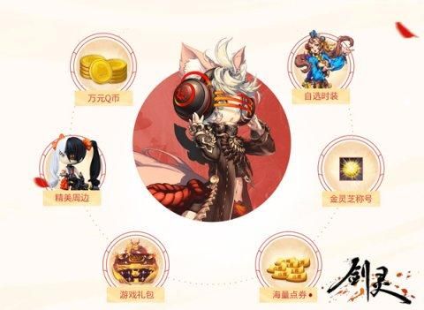 剑灵枪手之路4攻略