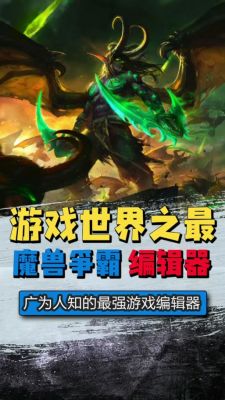 魔兽争霸地图编辑器里,怎么让一个玩家所操控的英雄杀死敌方单位后加钱...