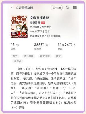 找都市男扮女妆的小说