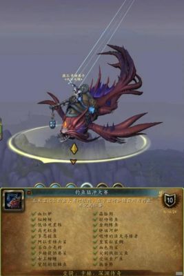 wow73钓鱼攻略魔兽世界73版本钓鱼攻略