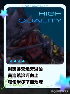 WOW钓鱼赚钱吗?TBC一共多少种鱼类?