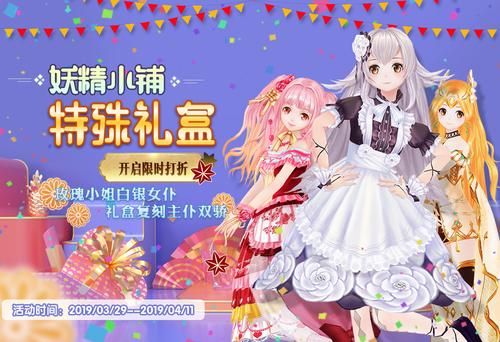 依依恋物语改名字了吗如何下载