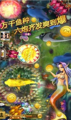 天天捕鱼电玩版赢话费官方网站下载地址
