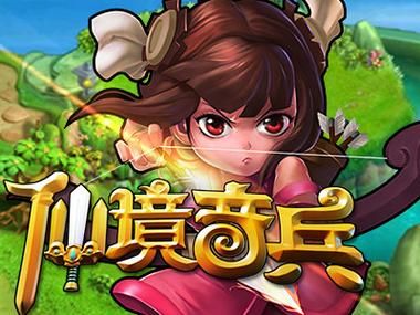 《仙境奇兵》神行系统介绍