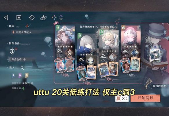 etogirl游戏攻略(eto俄罗斯游戏攻略)游戏攻略