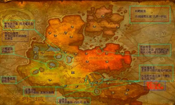 宝箱记忆传奇魔兽世界70肯瑞托世界任务怎么做肯瑞托任务在哪个地图做...
