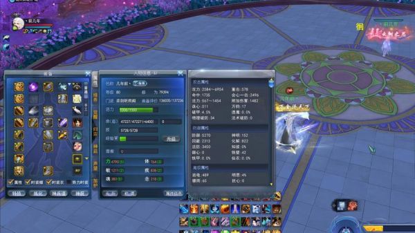 天下3冰心怎么加点