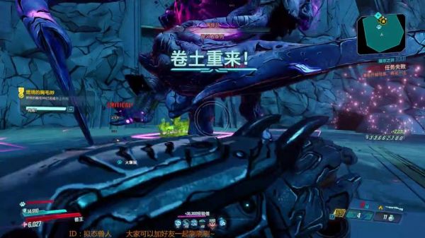 无主之地3泰瑞可以重复刷吗