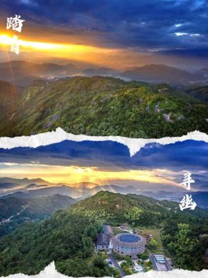 浙江温州玉苍山玉蟹洞