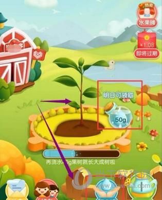 拼多多果园怎样找人pk?有什么攻略?