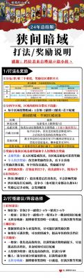 拼多多答题游戏攻略,智取千军,赢取丰厚奖励的秘诀