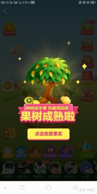 多多果园攻略(《拼多多》多多果园玩法攻略介绍_多多果园攻略(《拼多多...