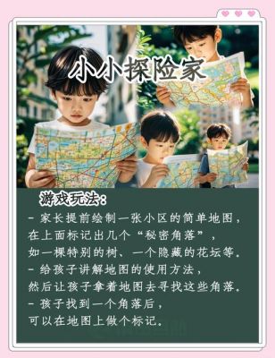 拼多多多多家园怎么玩