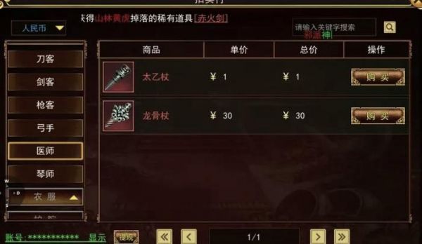 有什么游戏可以打怪赚钱的?