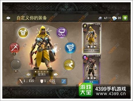 地牢猎手5第6关打法介绍_地牢猎手5第6关打法是什么