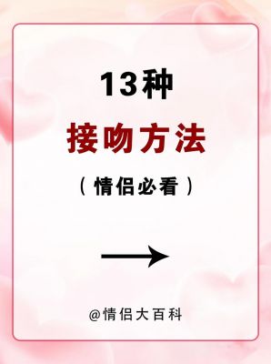 亲密恋人2操作指南
