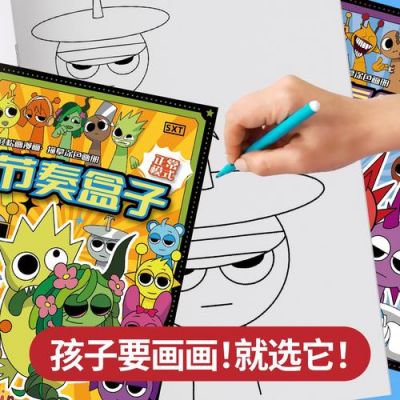 腐化游戏怎么攻略学生?