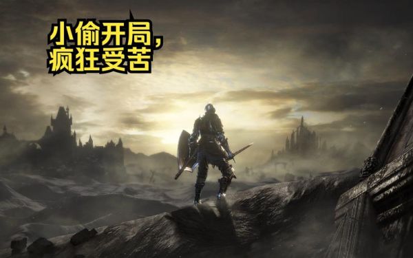 黑暗命运小游戏攻略，黑暗命运rev9？