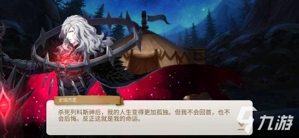 玩过黑暗史诗的进来一下!