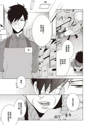 有没有那种一受多攻的漫画?