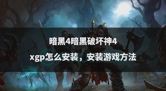暗黑破坏神3单人模式和公众游戏掉率有什么不同,属性会有区别吗?_百度...