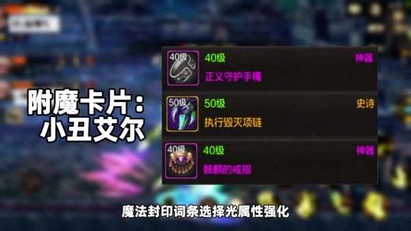 武神赵子龙新手如何强化装备