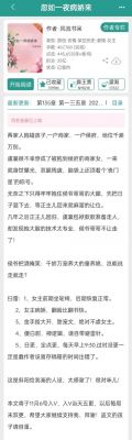 骨堆钱堆美人堆电子书txt全集下载
