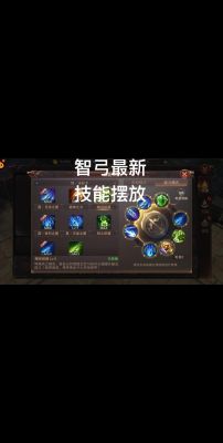 精灵盛典职业如何加点
