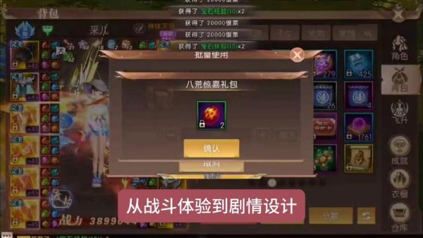 《轩辕传奇手游》谜之幻域怎么过介绍_《轩辕传奇手游》谜之幻域怎么过...