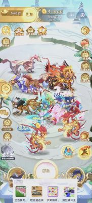 轩辕传奇迷之幻域攻略轩辕传奇手游山海经奇遇记