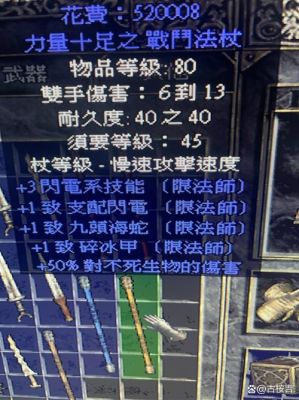 暗黑破坏神3花钱吗