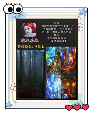 密室逃脱的游戏叫什么名字求一个密室逃脱的游戏软件忘了叫什么名字了...