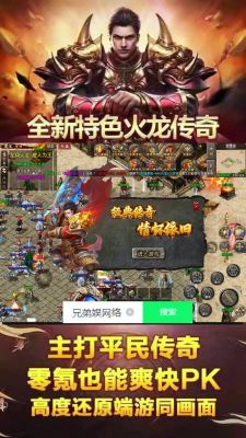 176复古传奇道士怎样玩