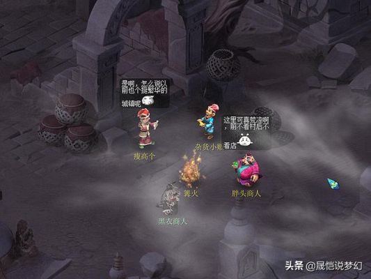 七星家攻略(梦幻西游七星冢怎么打介绍_七星家攻略(梦幻西游七星冢怎么...
