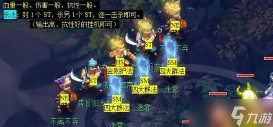 梦幻西游七星冢怎么过_梦幻西游七星冢通关攻略