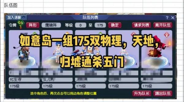 梦幻西游怎么在淘宝上租号?