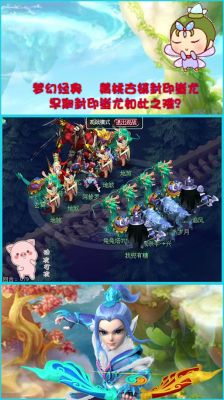 淘宝买的梦幻西游单机游戏最后蚩尤怎么过