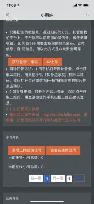 石头村试玩平台违法吗