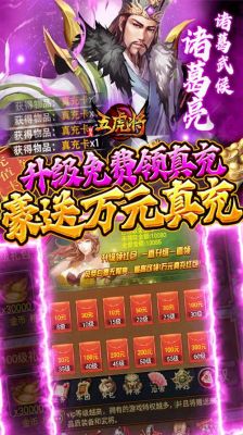 蜂鸟五虎将手游攻略有哪些?