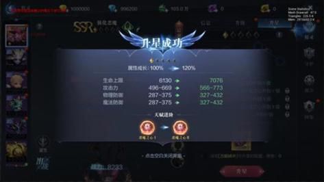 全民奇迹重生等级怎么升级