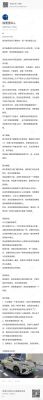 汽车追击操作指南
