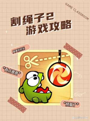 小游戏暗杀行动2的攻略
