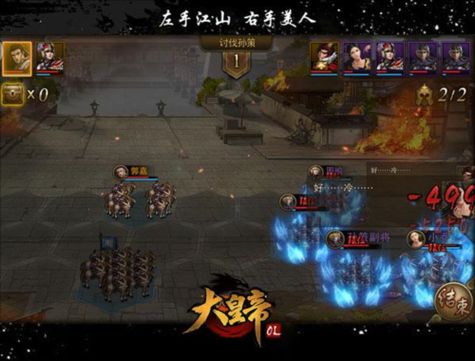 大皇帝OL怎么快速冲级