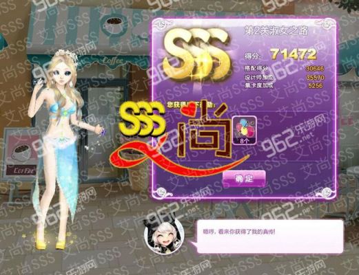 QQ炫舞旅行挑战第24期1-10关SSS搭配攻略都有哪些?
