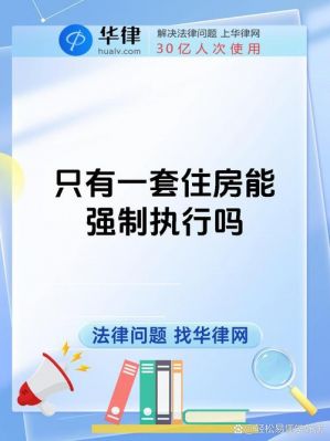 15加房规是什么意思