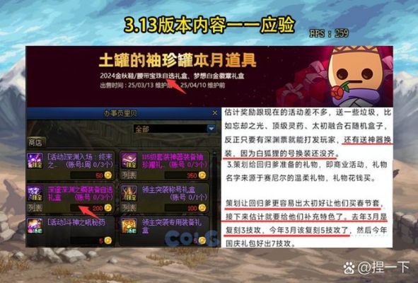 卢克老爷攻略大佬可以详细讲解一下卢克爷爷的打法怎么破防之类_百度...