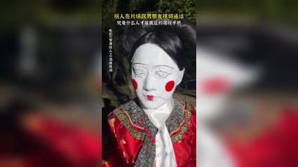 纸人2殷管家角色怎么样_殷忠人物性格及功过分析